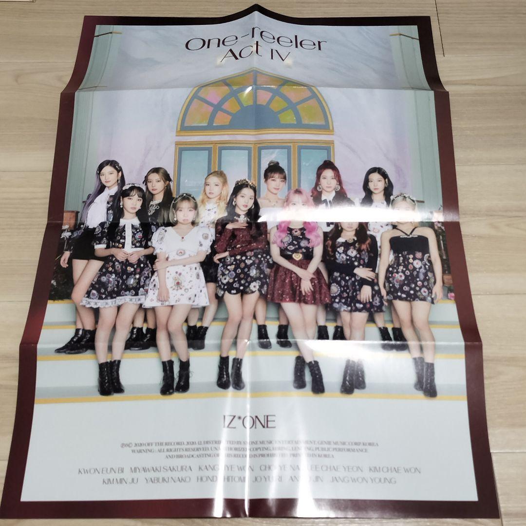 IZ*ONE アルバム トレカ まとめ売り dicon 本田仁美 - メルカリ