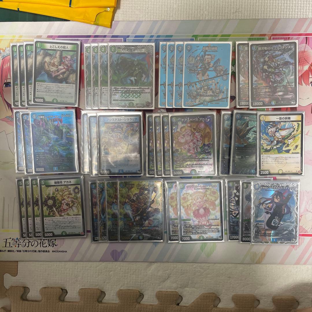 青緑ジャイアント　デッキ　オマケ付き 価格要相談 青緑ジャイアント」の激安通販 | magi