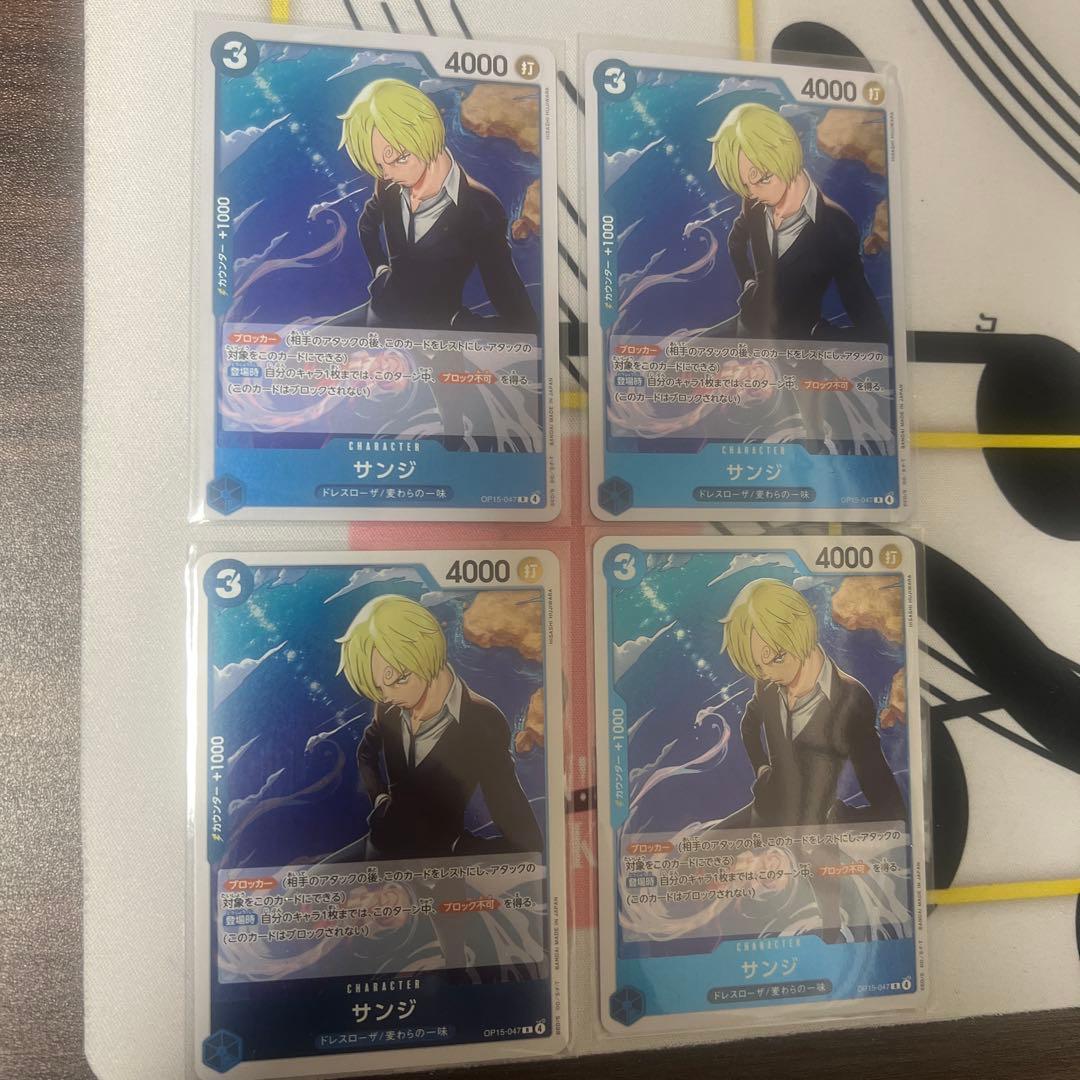 ワンピース カードゲーム サンジ 4枚セット - メルカリ