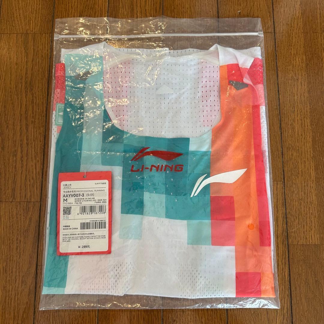 Li-Ning プロフェッショナルランニング シングレット Mサイズ - メルカリ