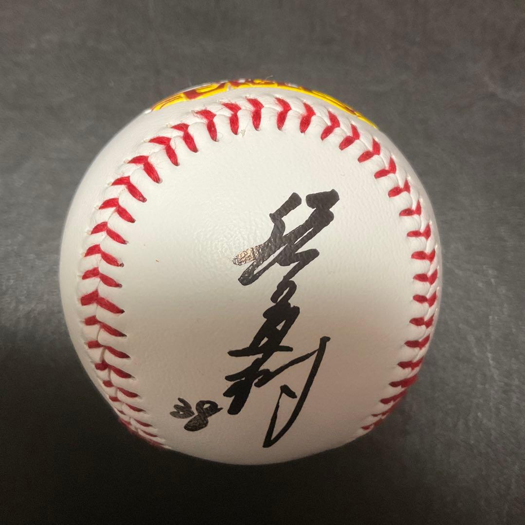 楽天イーグルス 佐藤直樹 直筆サインボール ロゴボール - メルカリ