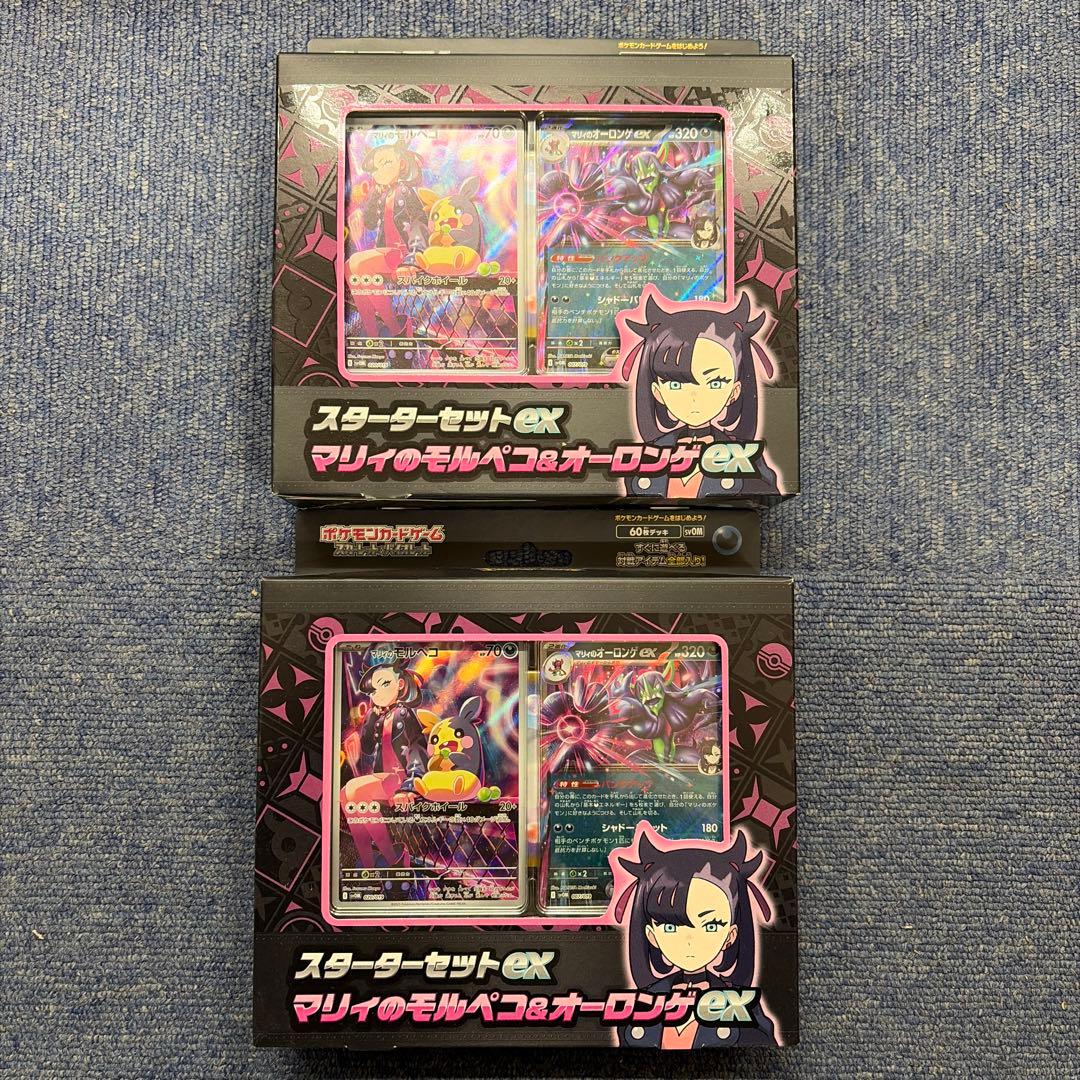 ポケモン カードゲーム スターターセットex マリィのモルペコ&オーロンゲex Amazon.co.jp: ポケモンカードゲーム スカーレット＆バイオレット