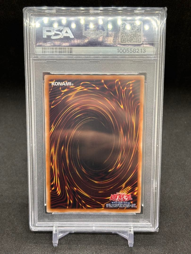 女剣士カナン 25th PSA10 - メルカリ