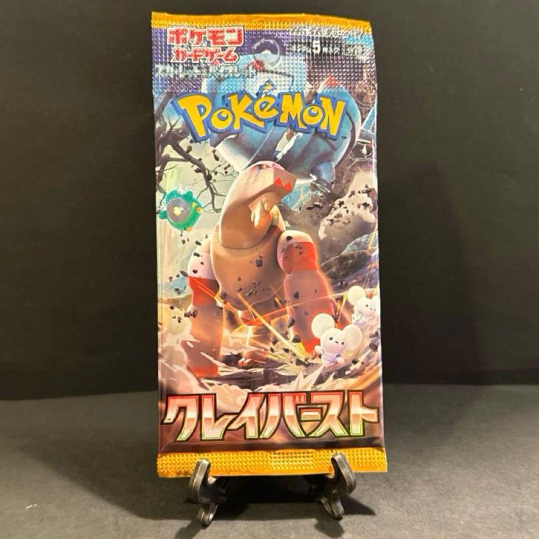 ポケモンカード バラパック クレイバーストパック 絶版 ⑭ - メルカリ