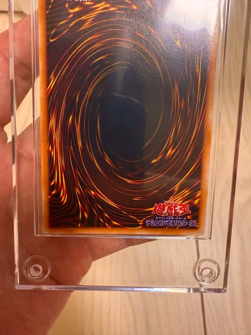 ☆ブラックマジシャン 1000枚限定懸賞品 黒魔道士 白封筒付き - メルカリ