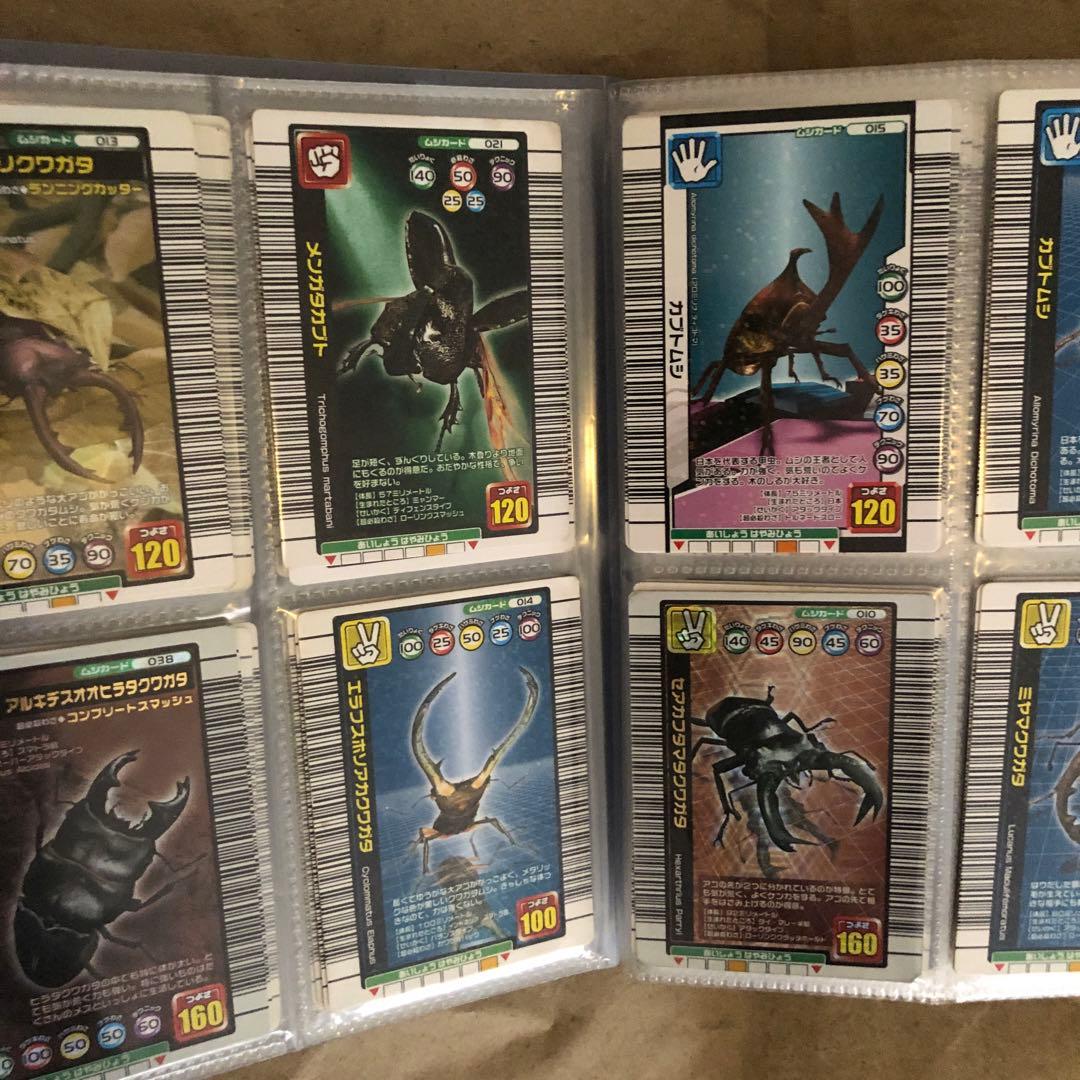 甲虫王者ムシキング カード まとめ売り 約150枚 - メルカリ