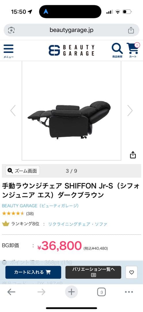 ネイルテーブル シフォンジュニア 折りたたみテーブル エトゥベラ