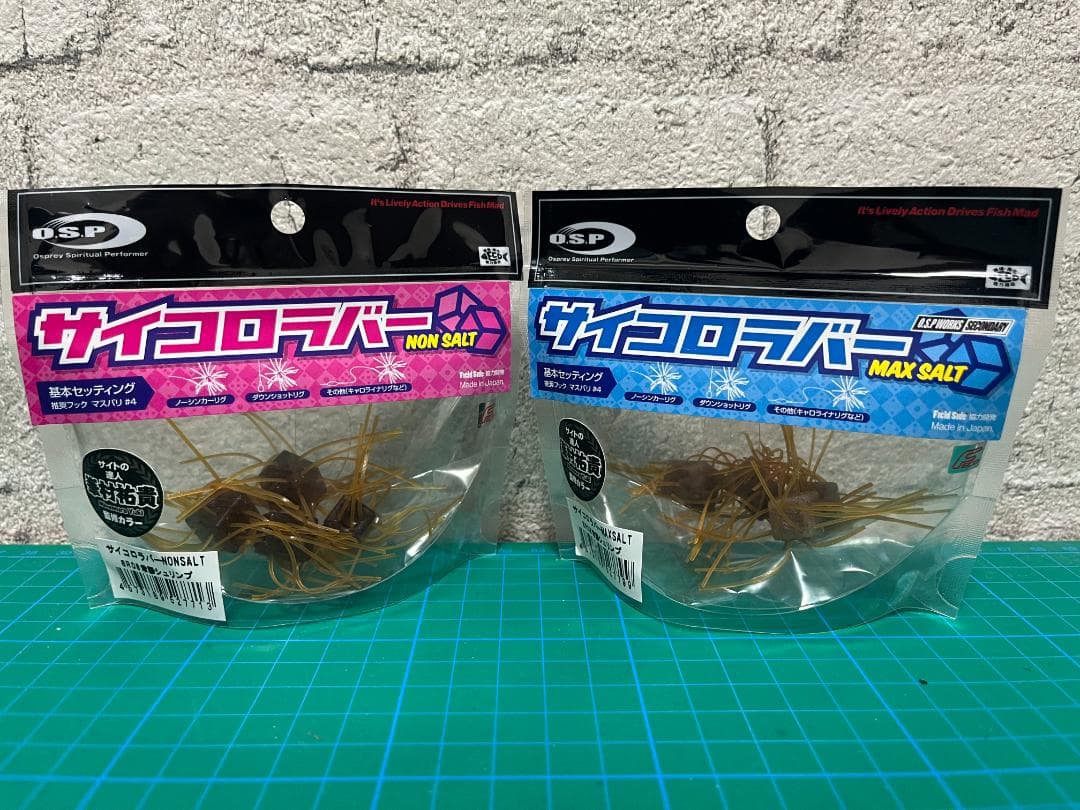 OSP サイコロラバー ノンソルト マックスソルト 常勝シュリンプ 2点