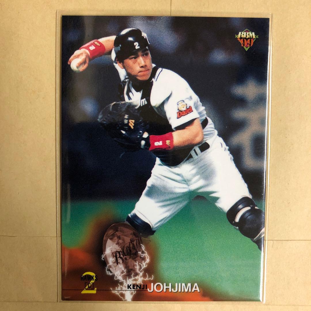 城島健司 1999 BBM 福岡ダイエーホークス トレカ プロ野球 233 - メルカリ