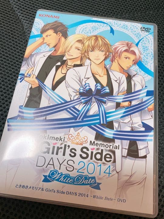 ときめきメモリアル Girl's Side White Date