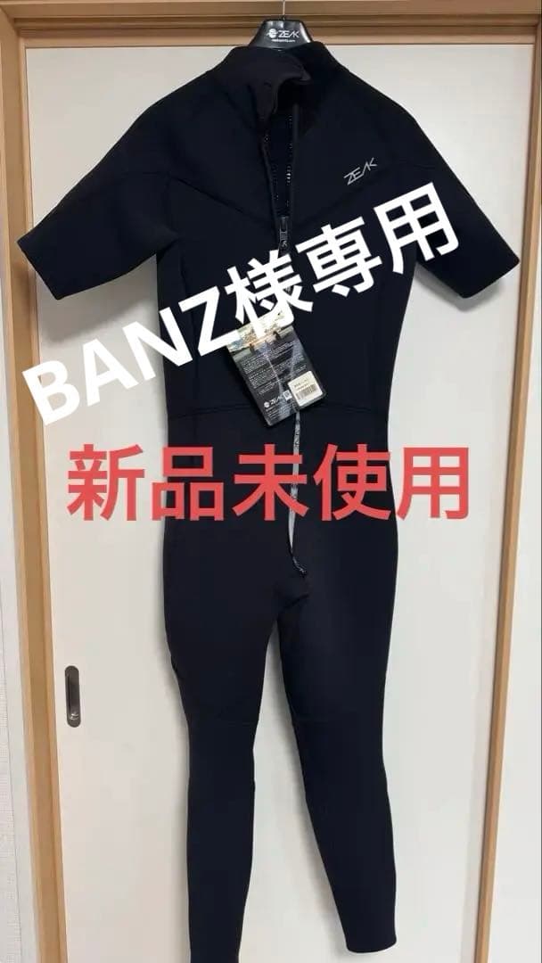 【新品未使用】ZEK ジーク ウェットスーツ ロングジョン Lサイズ 楽天市場】ZEAK(ジーク) ウェットスーツ 男性用 メンズ ロングジョン