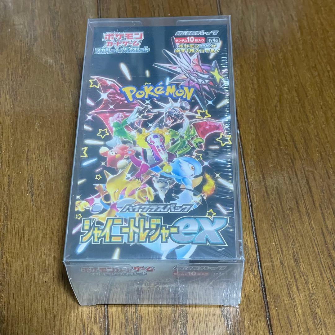 ポケモンカード シャイニートレジャーex 1BOX 未開封 シュリンク付き