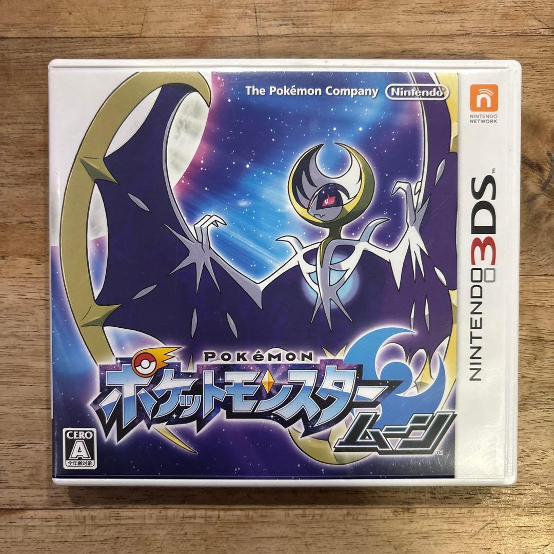 ポケットモンスター ムーン 3DS ソフト 動作確認済み - メルカリ