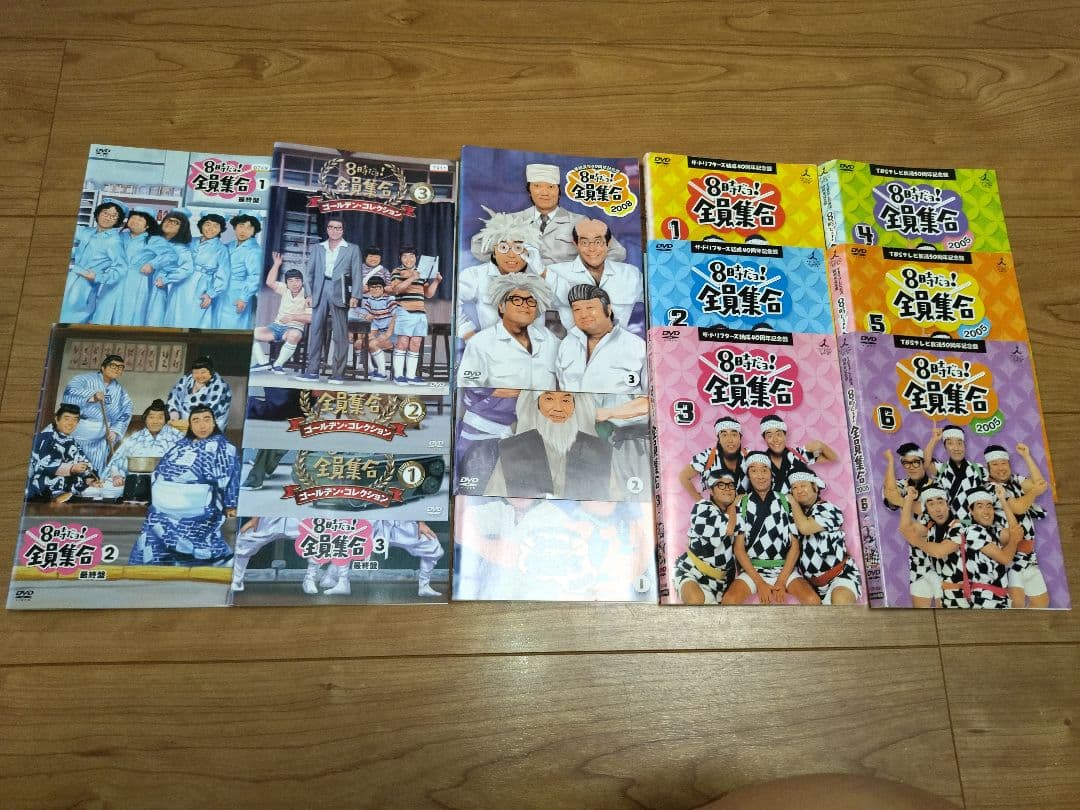 8時だョ!全員集合 DVD全15巻セット 8時だヨ！全員集合 DVD 全15巻セット ザ・ドリフターズ - メルカリ