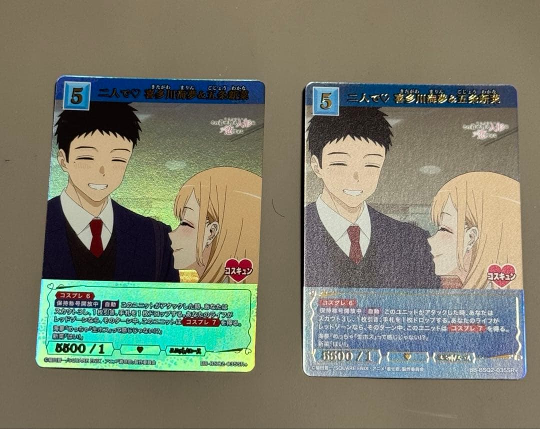 ビルディバイド 着せ恋 Season 2 二人で SR+ | Shop at Mercari from