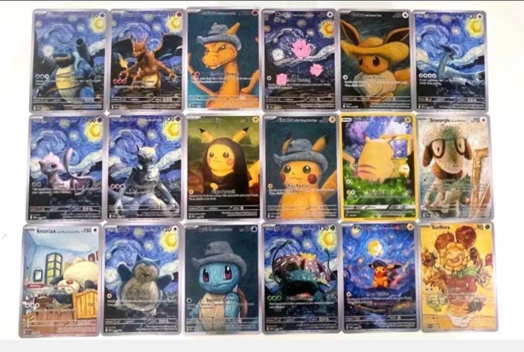 海外限定 ピカチュウ 星月夜 18枚セット - メルカリ