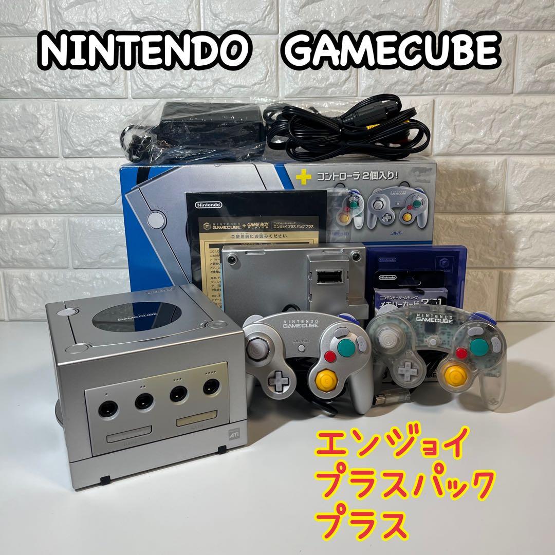 希少】GAMECUBE エンジョイプラスパックプラス 箱説明書付き - メルカリ