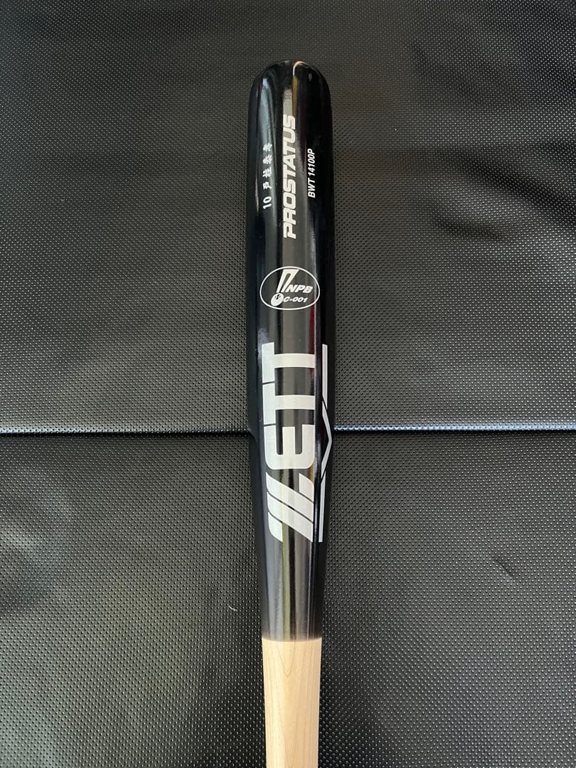 横浜DeNAベイスターズ 戸柱恭孝 #10 バット NPBマーク 支給品 新品