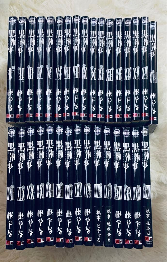 黒執事1~32巻セット - メルカリ