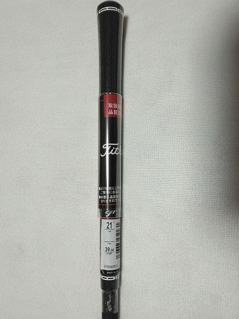 新品】タイトリスト NS PRO モーダスGOST HL370 4H用シャフト - メルカリ