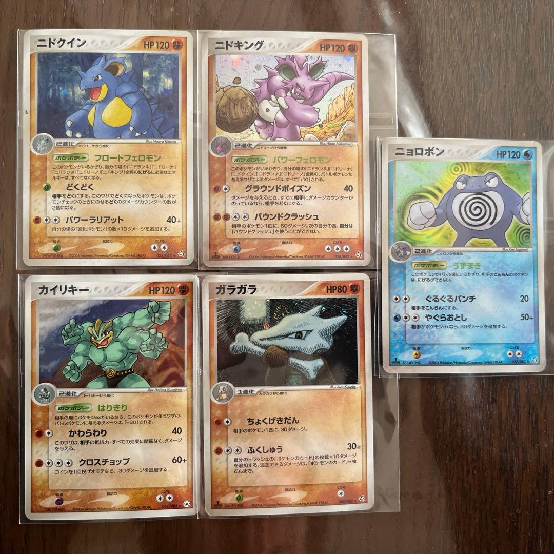 ポケモンカード キラカード 廃盤 2004 まとめ売り - メルカリ