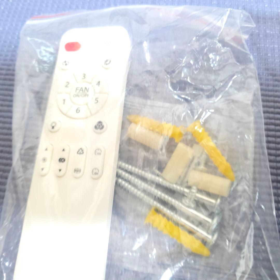 458】シーリングファンライト coizabera 6400lm 畳 無階段調 - メルカリ