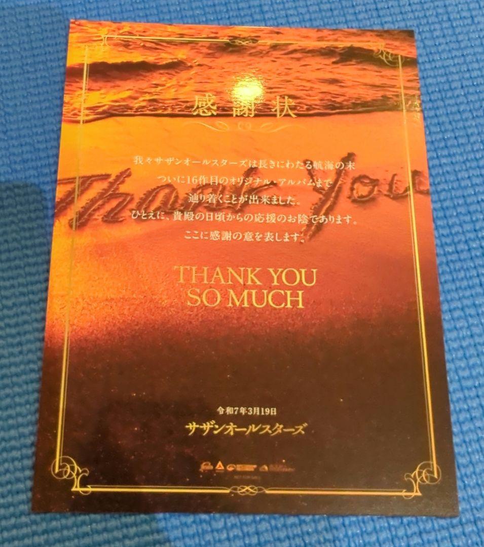 [新品未開封］THANK YOU SO MUCH (完全生産限定盤B)DVD