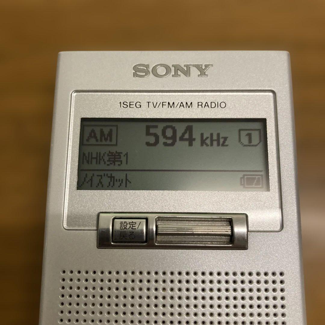 SONY XDR-63TV ワンセグ TV AM FM ポケットラジオ コメント歓迎いたし