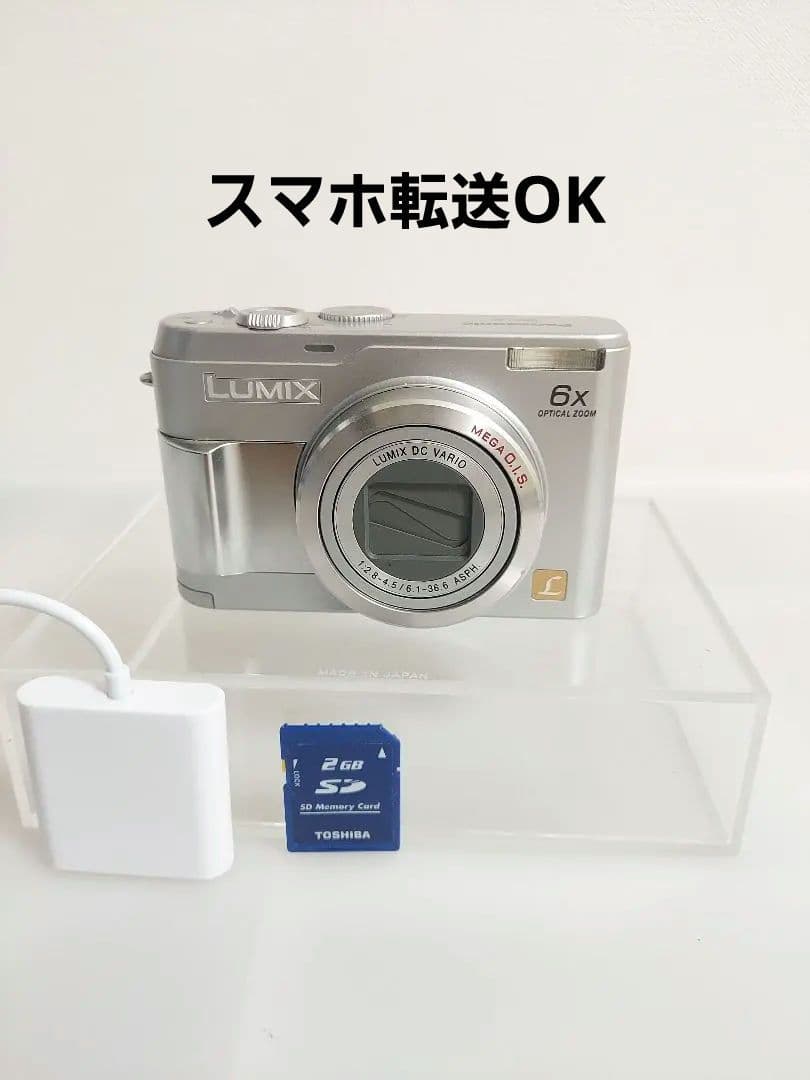 動作確認済み Panasonic LUMIX DMC-LZ2 スマホ転送OK Panasonic LUMIX DMC-LZ2 動作確認済み スマホ転送 極美品 - メルカリ
