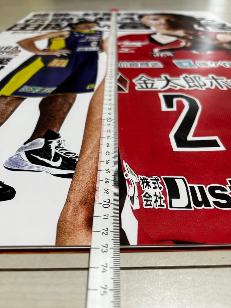 ポスター 8枚セット 千葉ジェッツ 富樫勇樹 田臥勇太 バスケット B