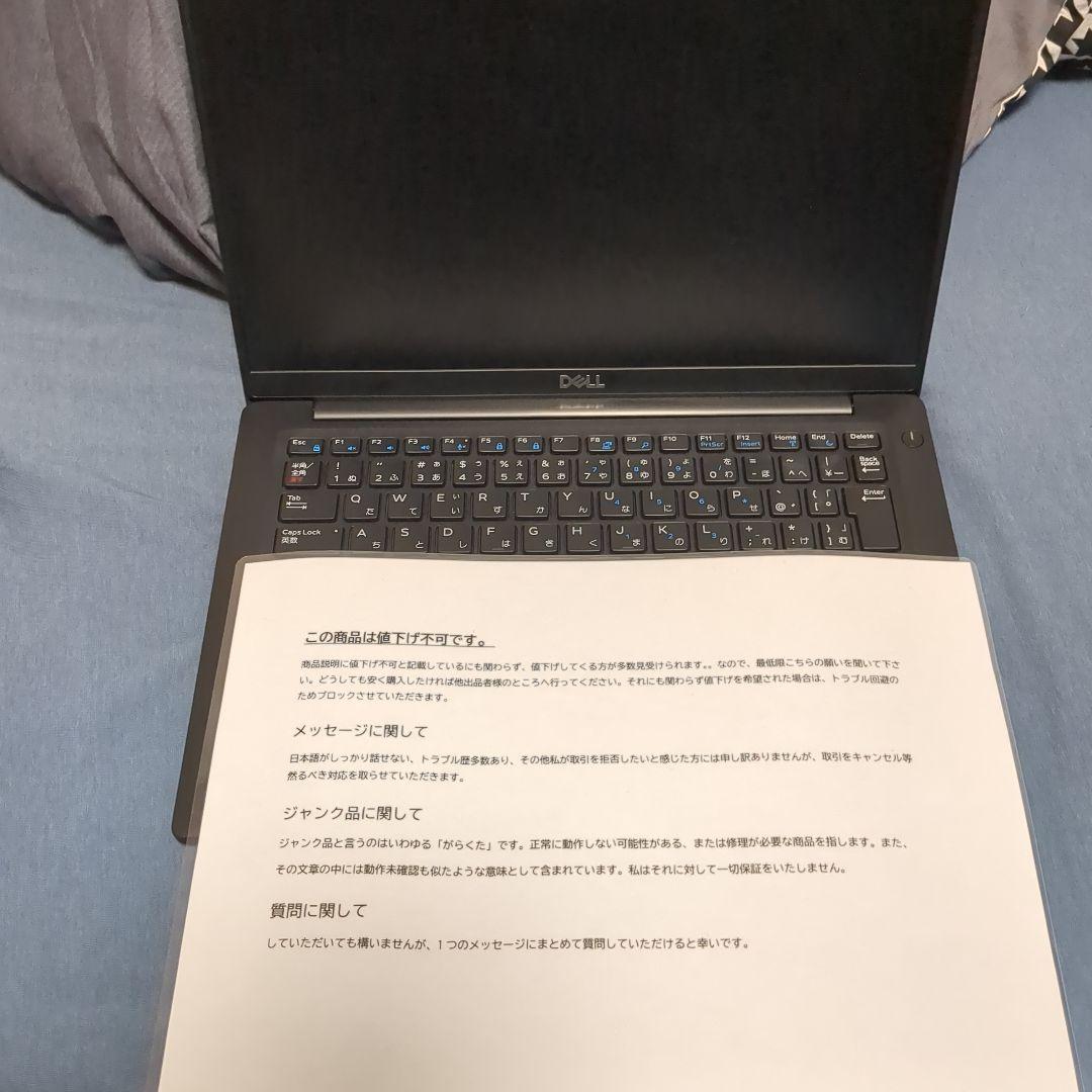 Dell Latitude 7390 ノートPC 本体 Amazon.com: Dell Latitude 7390 Ultrabook | Intel Core i7 8th Gen