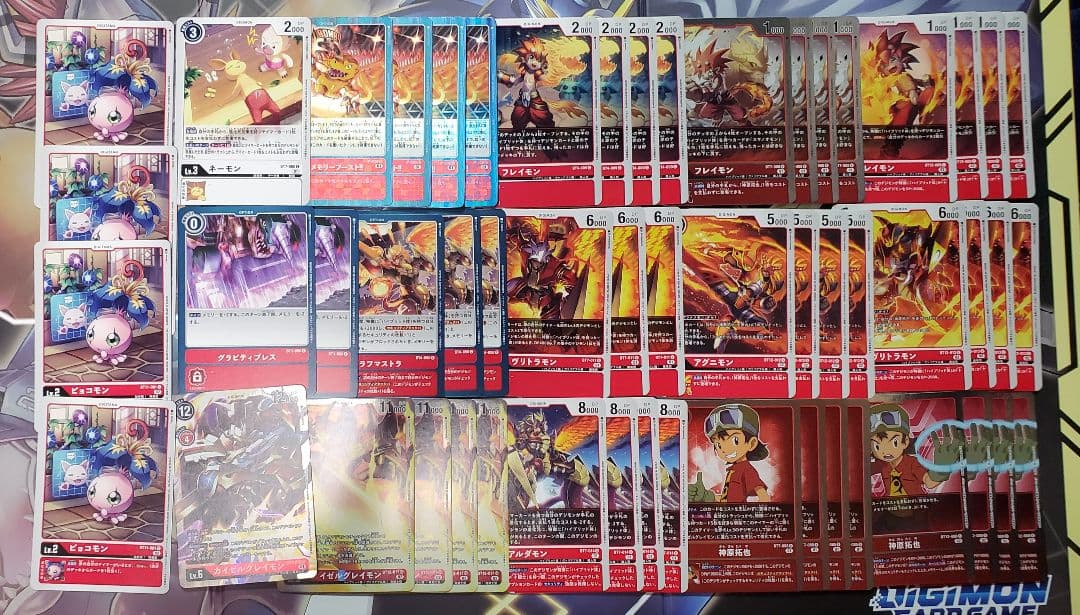 デジモンカードゲーム カイゼルグレイモン・赤ハイブリッド デッキ