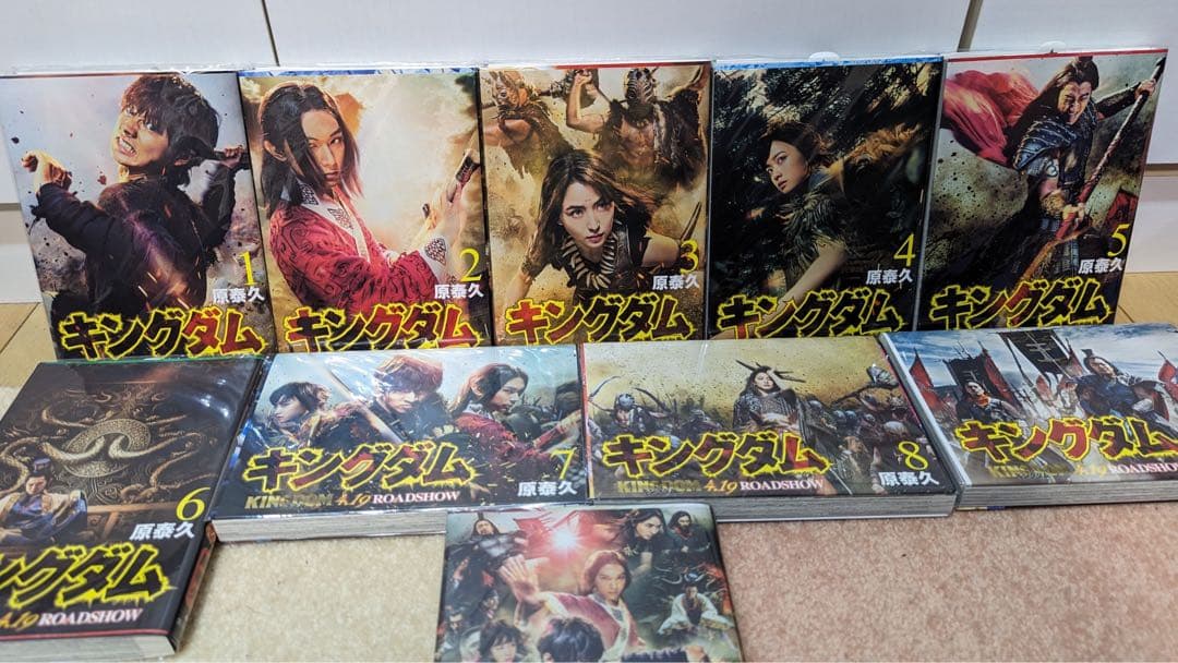 新品] キングダム 1-54巻セット