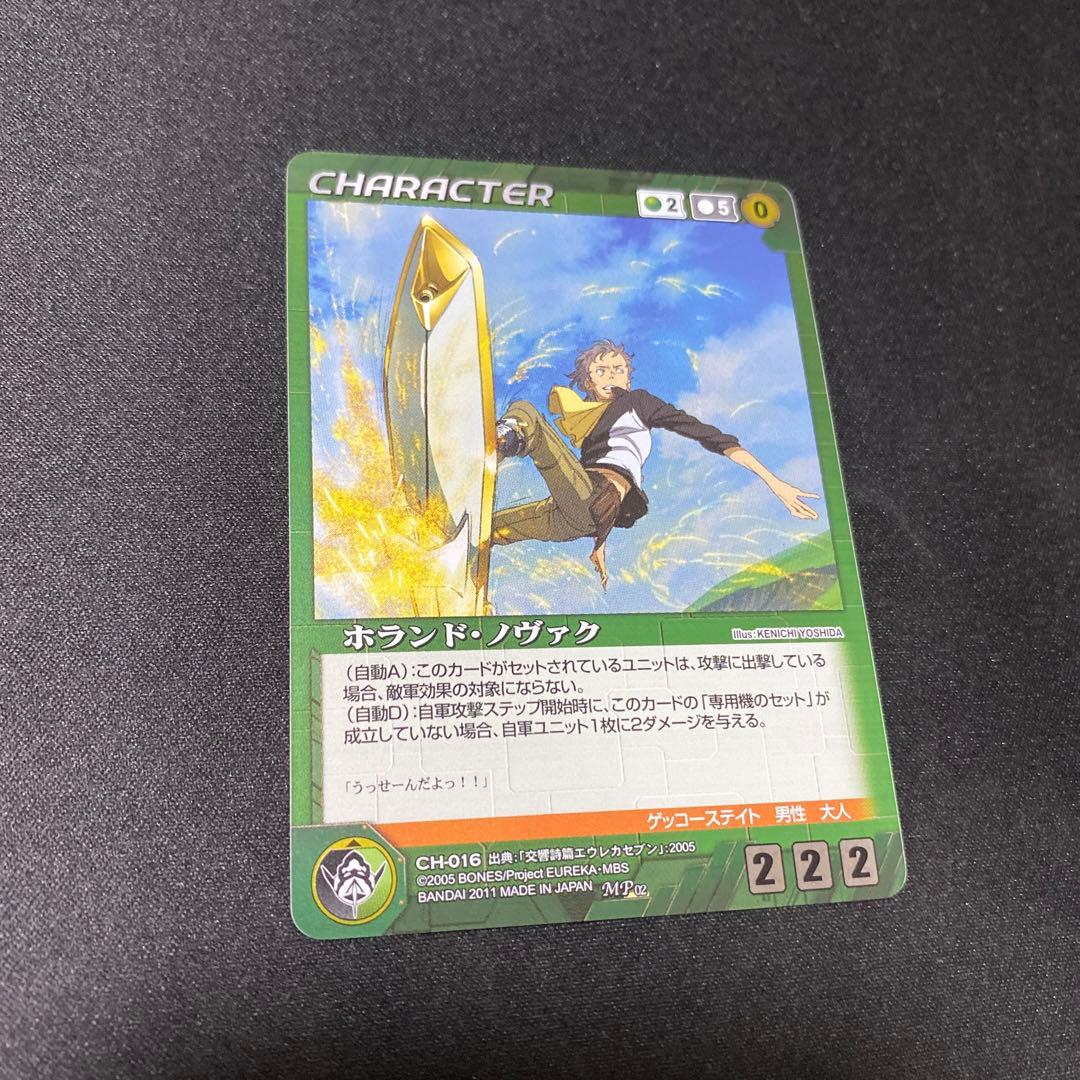 ボンズクルセイド未使用第2弾 王の剣 全80種+メタルパラレル8種