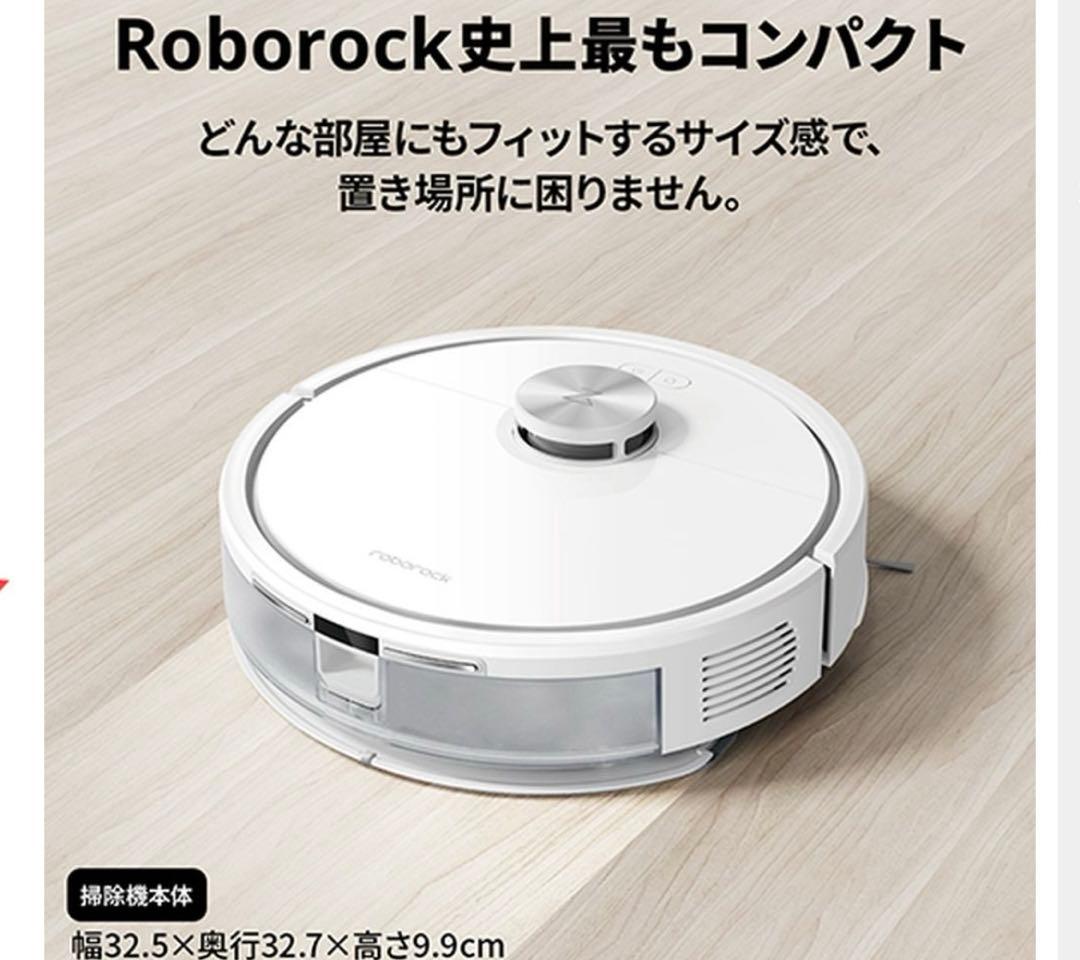 エロ親父　【購入不可】　新品：未開封品RoborockQ7T