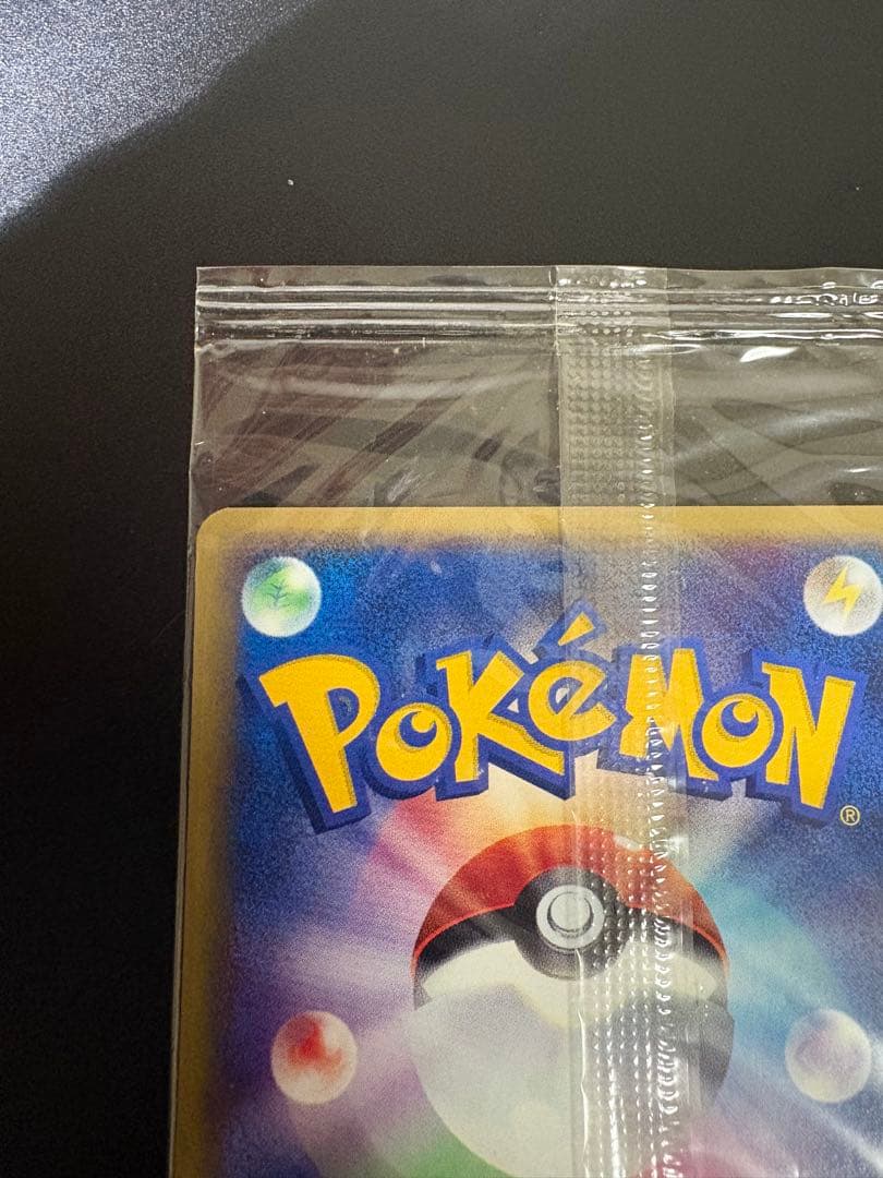 激レア ミュウツー MEIJI 明治 未開封 プロモ Mewtwo 151 - メルカリ