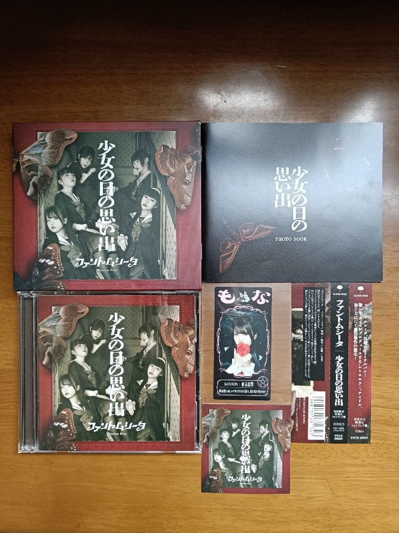 ファントムシータ 少女の日の思い出 初回限定盤 CD&DVD ファントムシータ 1stアルバム『少女の日の思い出』10月30日発売《HMV