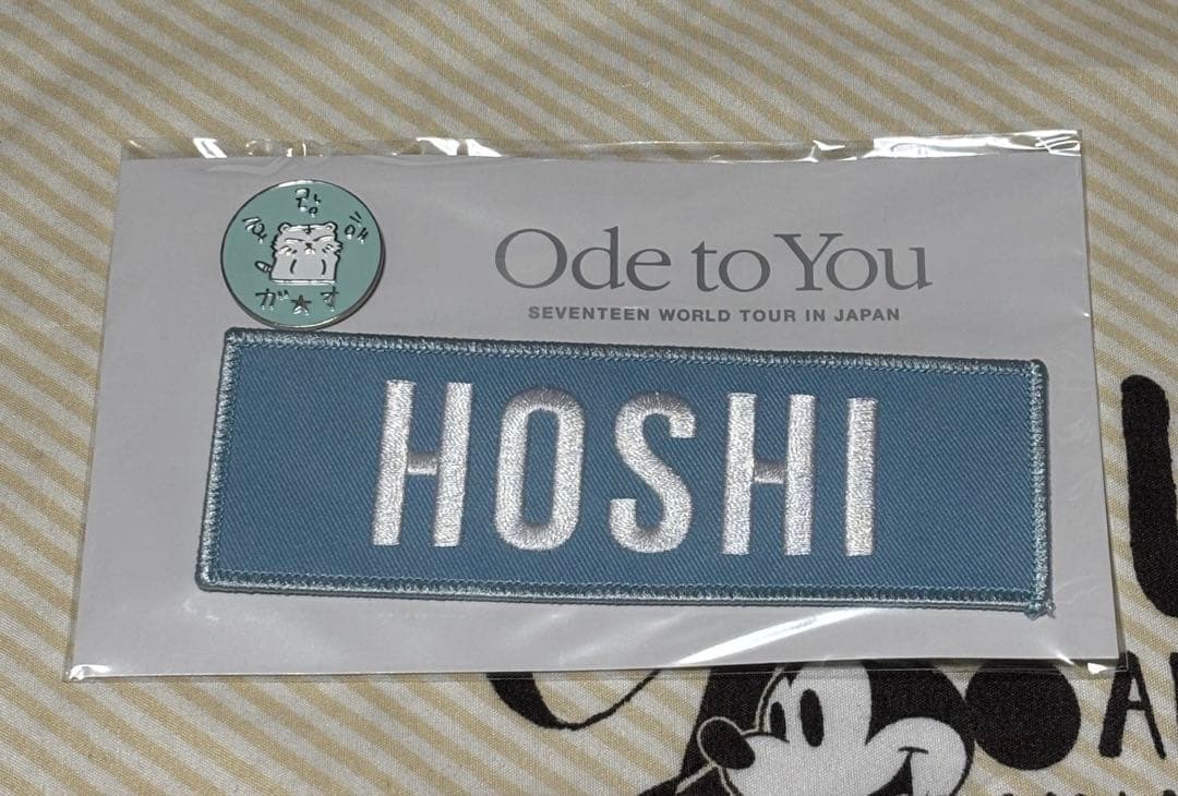 SEVENTEEN ワッペンバッチ ホシ - メルカリ