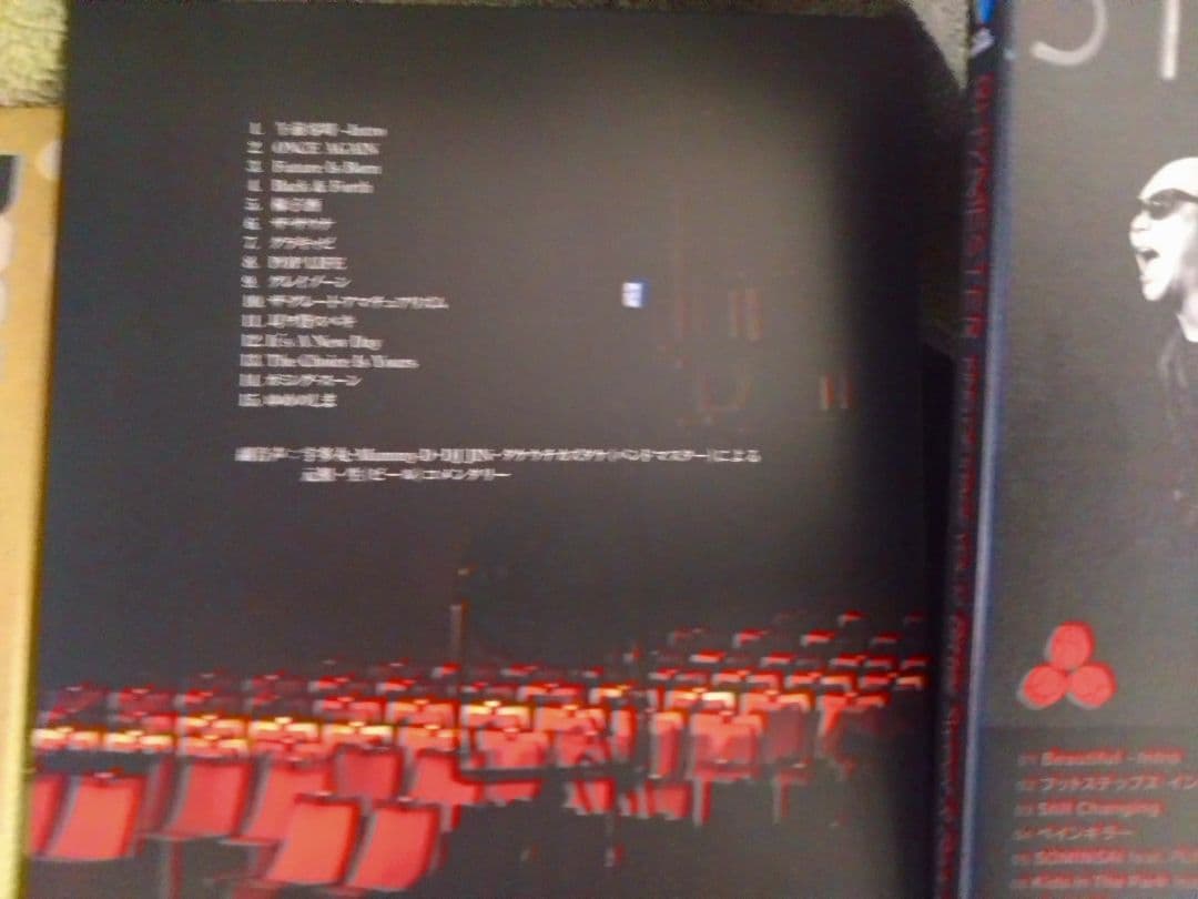 RHYMESTER LIVE DVDまとめ売り