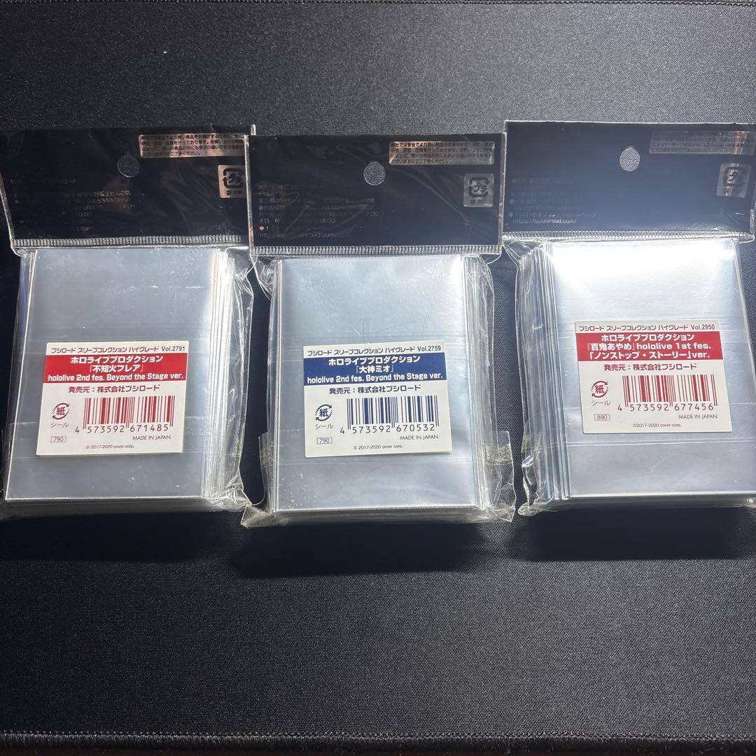 ホロライブスリーブ 不知火フレア 大神ミオ 百鬼あやめ バラ売り