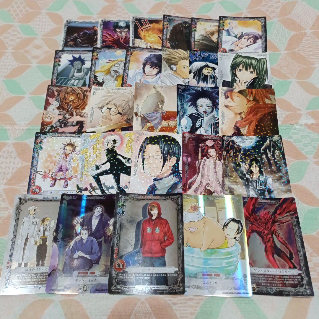 D.Gray-man トレーディングカード 27枚セット - メルカリ