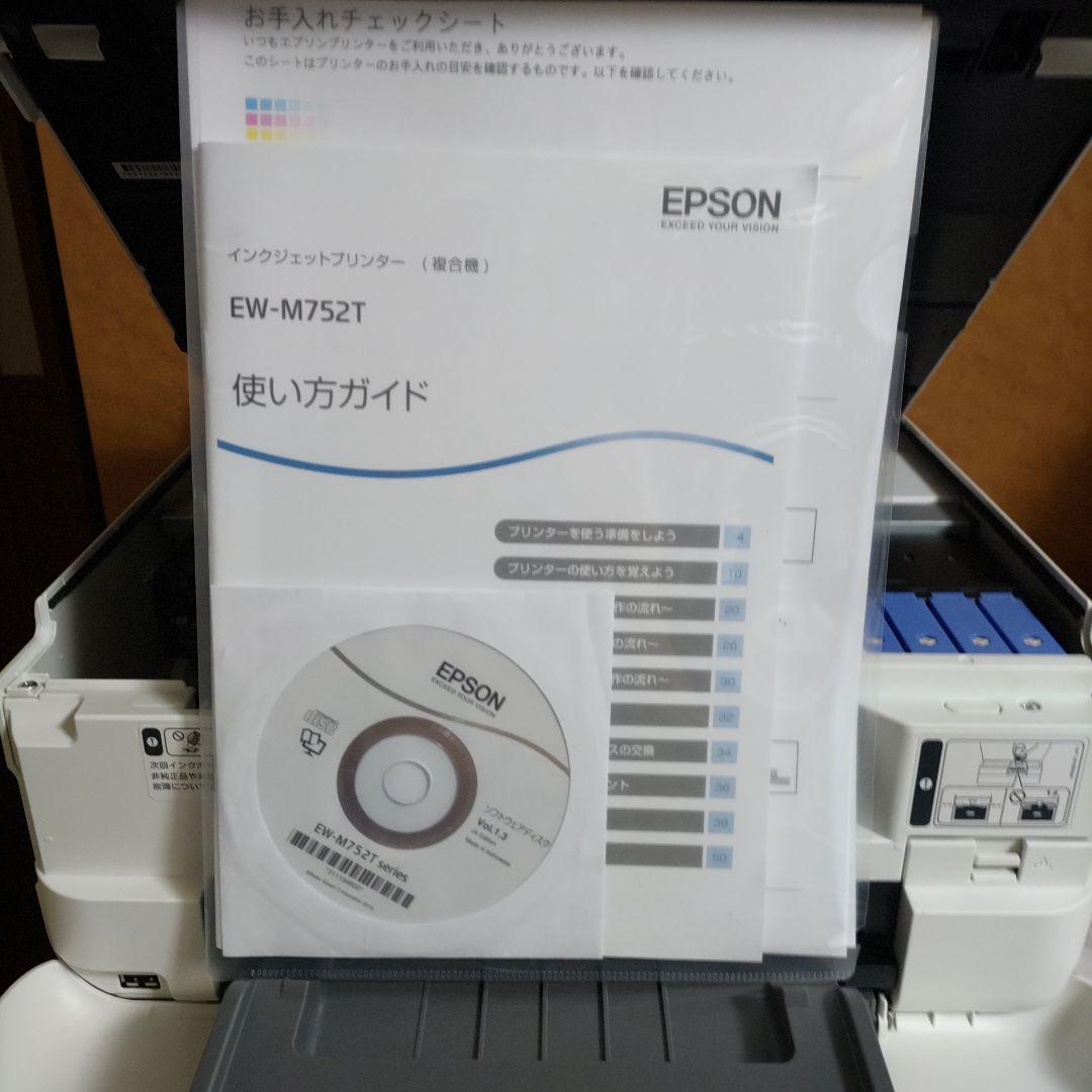希少・受注生産 エプソンプリンターエコタンクEW-M752T総印刷枚数1107