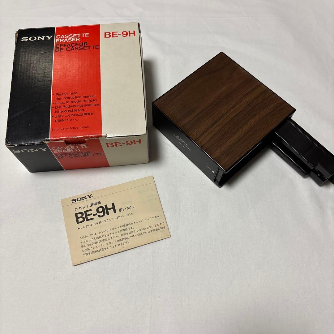 美品SONY CASSETTE-ERASER BE-9Hカセットテープイレーザー - メルカリ