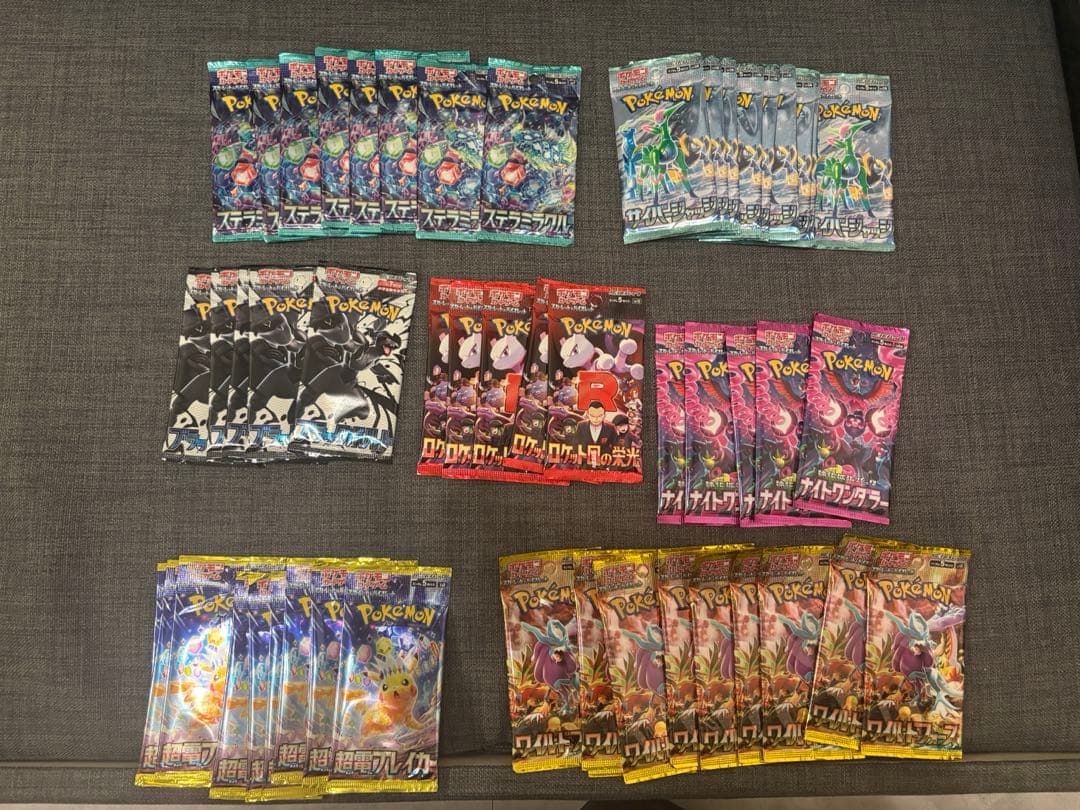 ポケモンカードゲーム 拡張パック 計53袋　未開封 ポケモンカード 拡張パック 未開封」の人気商品一覧 | 安い商品を通販