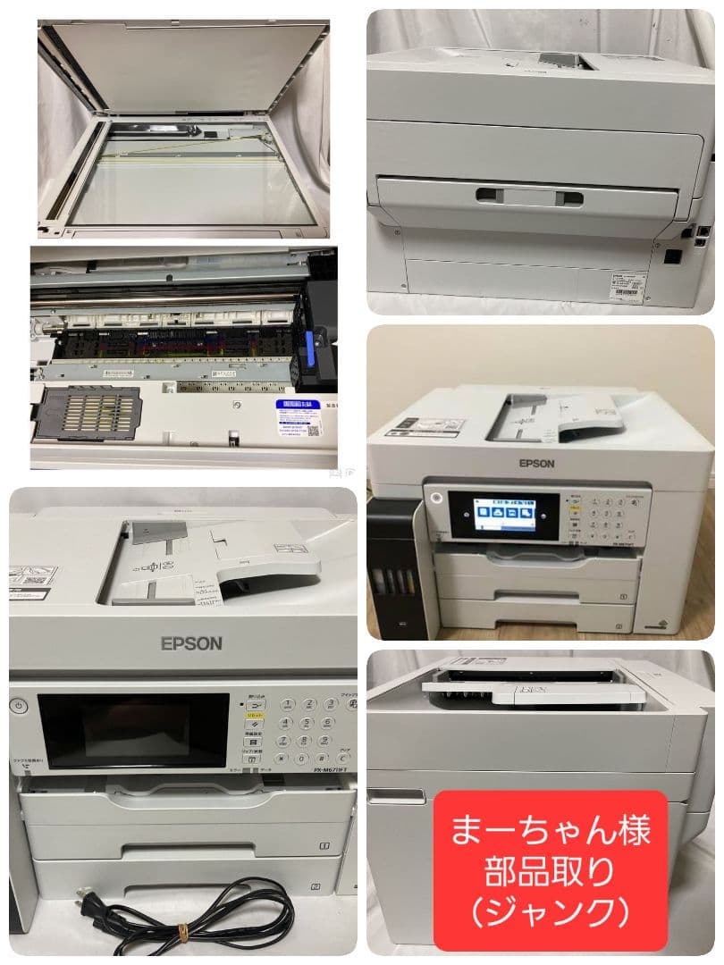 ⑫専用画面EPSON 複合機本体 スキャナー機能 動画でわかる！カンタン便利な機能と使い方｜スキャナー｜製品情報