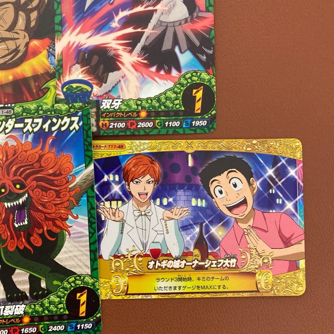 トリコ イタダキマスター カードまとめ売り 15枚セット - メルカリ