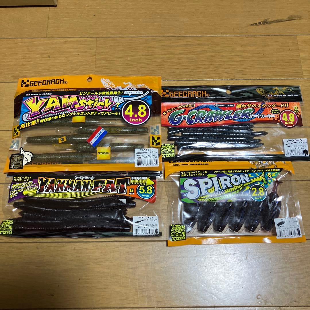 ジークラック】スパイロン等 一誠デプスジャッカルイマカツメガバス