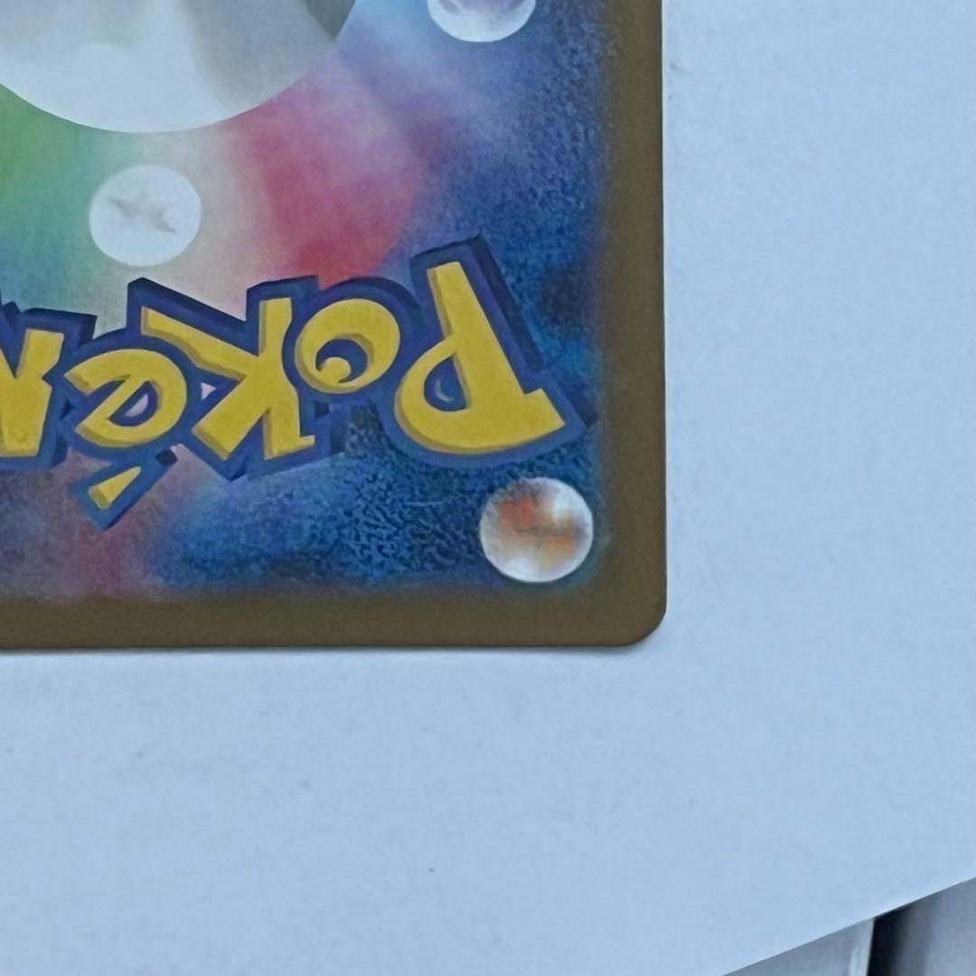 メガリザードンX EX 360 HP ポケモンカード - メルカリ