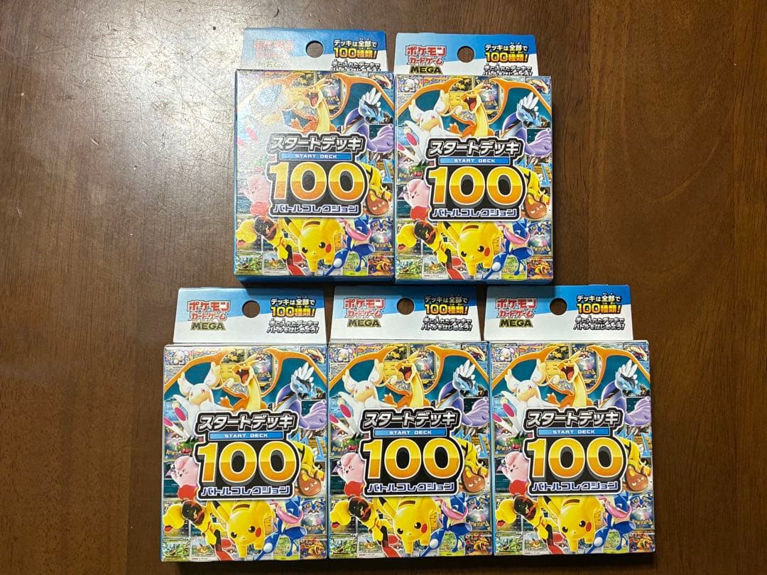 ポケモンカードゲーム スタートデッキ 100 5個セット 【未開封】 ポケモンカードゲーム 即納【新品未開封】ポケモンカードゲーム MEGA