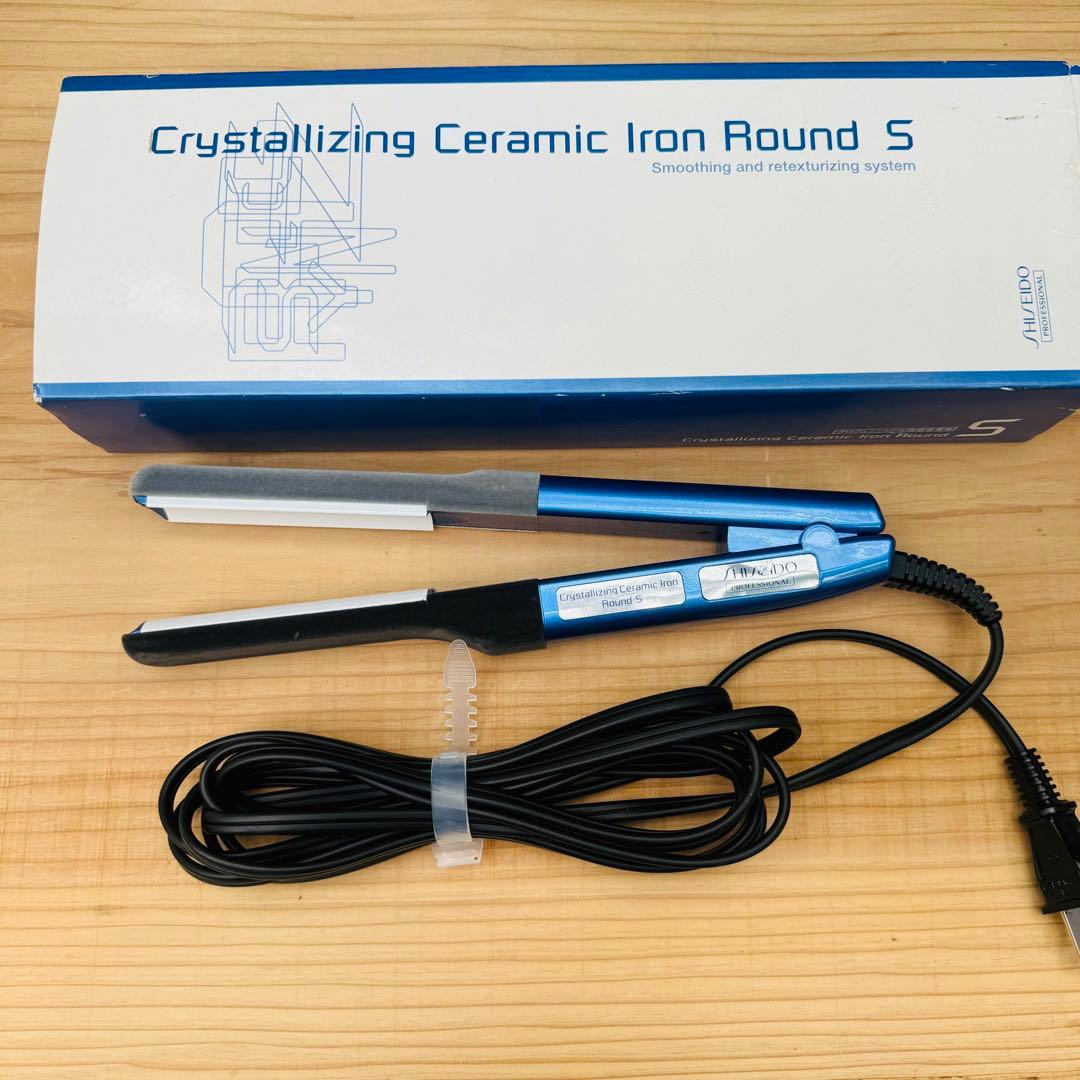 資生10 資生堂　クリスタライジング　セラミックアイロン　ラウンドS 業務用 athomecare_s-cls-h1-c2-set